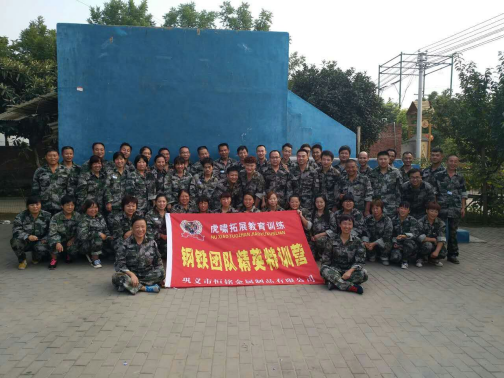 恒銘公司組織全體員工戶外拓展訓練活動