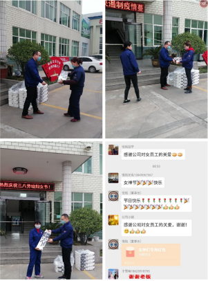 情暖三月，愛心傳遞