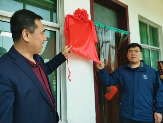 揚帆起航正當時，繼往開來譜新篇