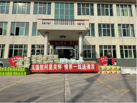 炎炎夏日送清涼  滴滴關(guān)懷暖人心