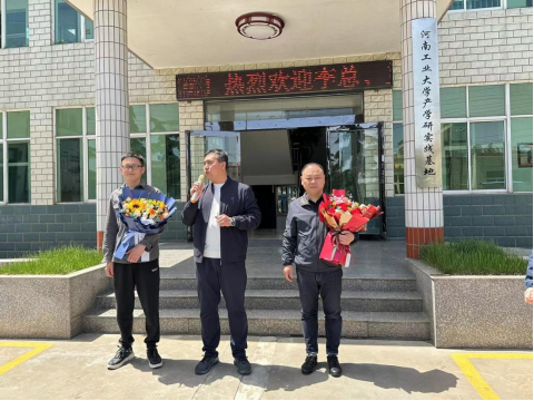 新目標、新突破，開啟恒銘國際貿(mào)易新篇章