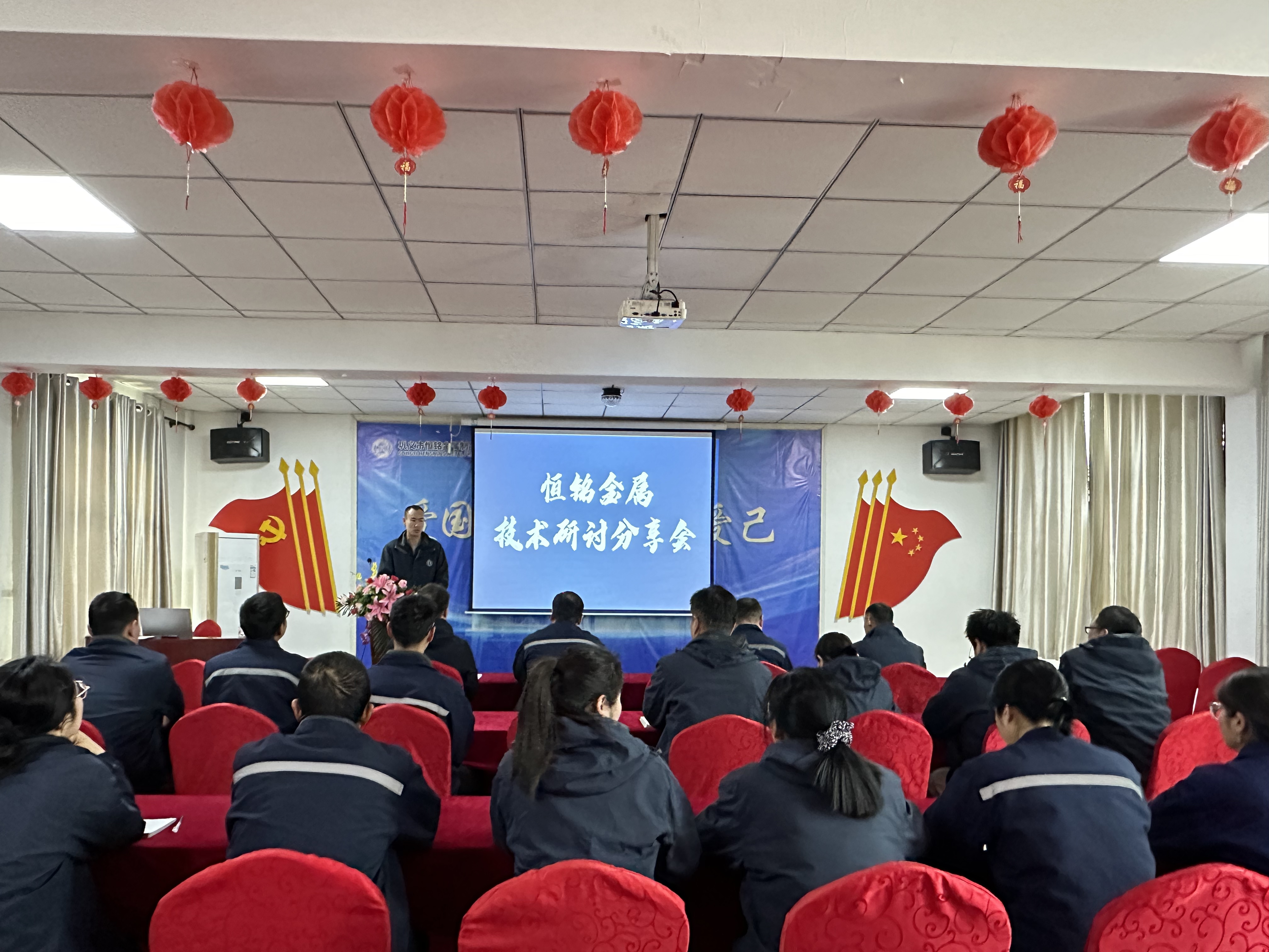 深入研討技術路  全力賦能創(chuàng)新途