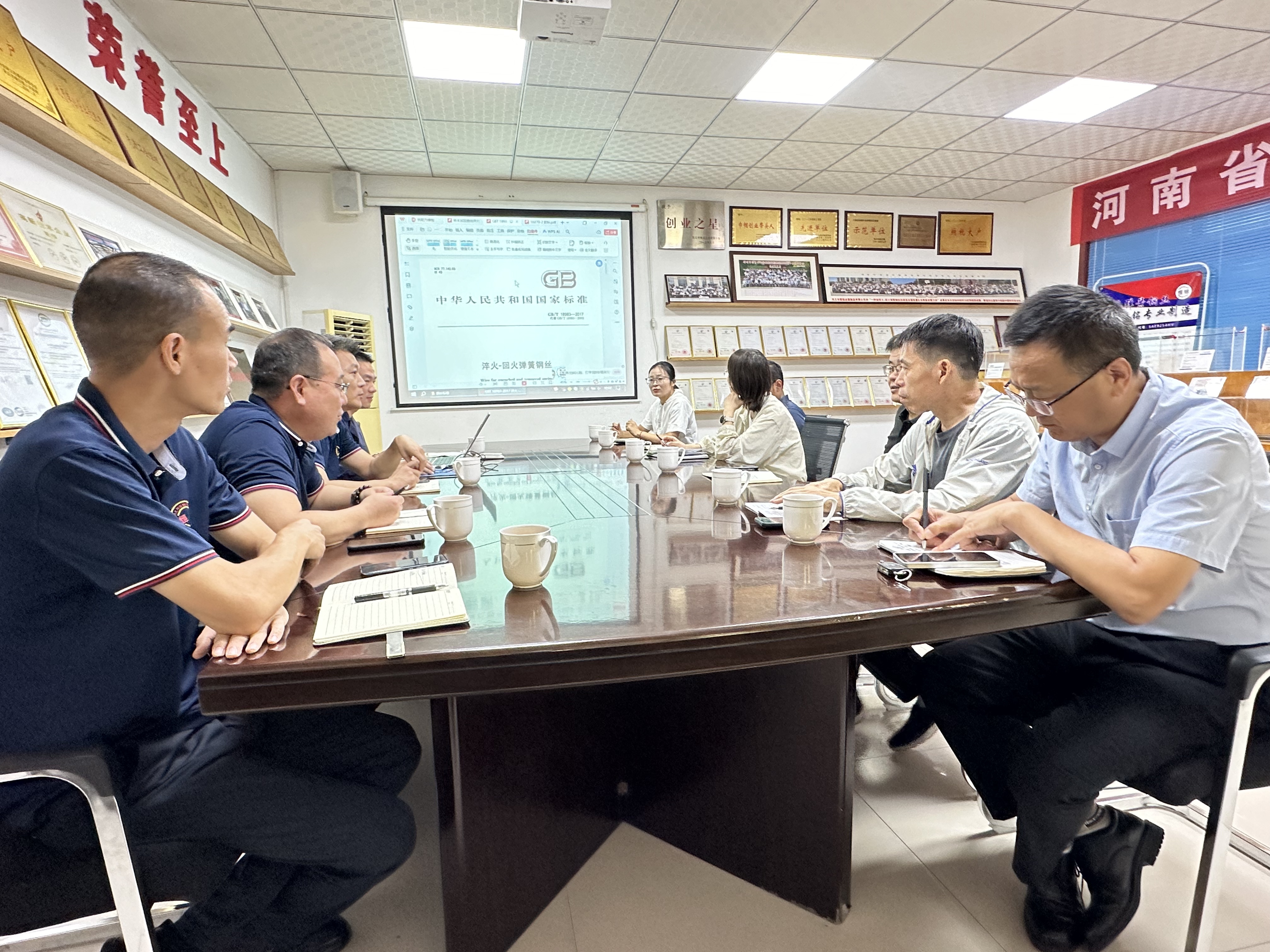 金秋送暖促發(fā)展 —— 市場監(jiān)督管理局一行蒞臨我司調研質量、標準與知識產權工作